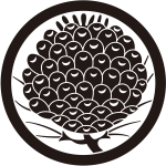 中輪に老松毬紋