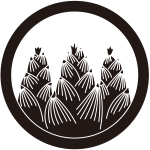 中輪に三本筍紋