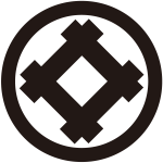 中輪に隅立て井筒紋