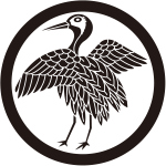 中輪に立ち鶴紋