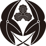 抱き葉沢瀉に三つ柏紋