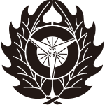 抱き柊に三つ扇紋