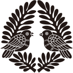 抱き変り寓生に対い鳩紋