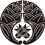 抱き茗荷に違い矢紋