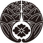 抱き茗荷に花菱紋