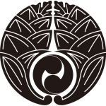 抱き茗荷に左二つ巴紋