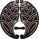 抱き茗荷に一文字紋