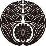 抱き茗荷に十六葉菊紋