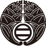 抱き茗荷に丸に二つ引き紋