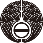 抱き茗荷に丸に一つ引き紋