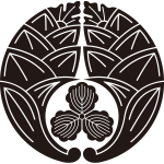 抱き茗荷に三つ柏紋