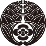 抱き茗荷に木瓜紋