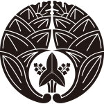 抱き茗荷に立ち沢瀉紋