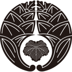 抱き茗荷に蔦紋