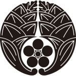 抱き茗荷に梅鉢紋