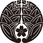 抱き茗荷に山桜紋