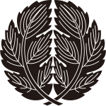 抱き鬼梶の葉紋