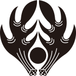 抱き角に日足紋