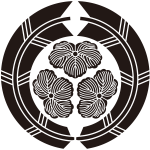 抱き矢に三つ蔦紋