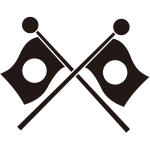 二つ違い国旗紋