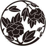 二つ花牡丹枝丸紋