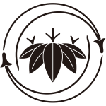 二つ松葉の丸に篠笹紋