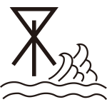 二つ浪に澪標紋
