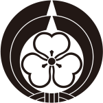 二つ熨斗輪に中陰片喰紋