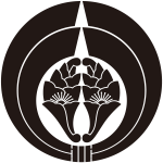 二つ熨斗輪に花杏葉紋