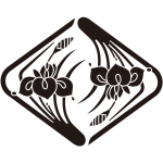 二つ追い杜若菱紋