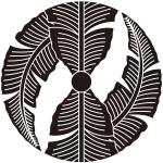 二つ折れ芭蕉紋