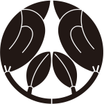 二つ割り茶の実紋