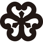 太陰片喰（２）紋