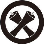 太輪に違い蝋燭紋