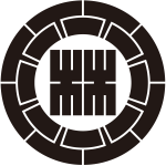 源氏車に林の角字紋