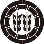 源氏輪に並び矢紋