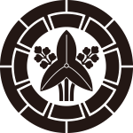 源氏輪に立ち沢瀉紋