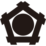 五角井筒に星紋