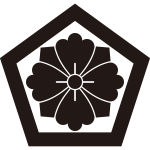 五角に剣花角紋