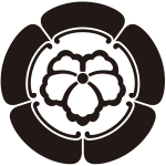 五瓜に中陰蔦紋