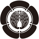 五瓜に抱き茗荷紋