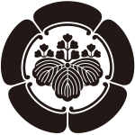 五瓜に五三桐紋