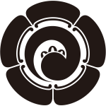 五瓜に一つ丁子巴紋