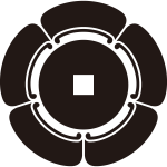 五瓜に一文銭紋