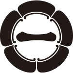 五瓜に一の字紋