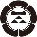 五瓜に一の字に三つ鱗紋