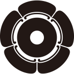 五瓜に蛇の目紋