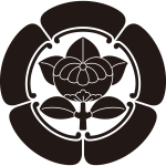 五瓜に菊座橘紋