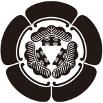 五瓜に三つ松紋