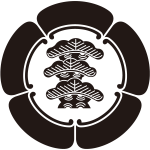 五瓜に三階松紋